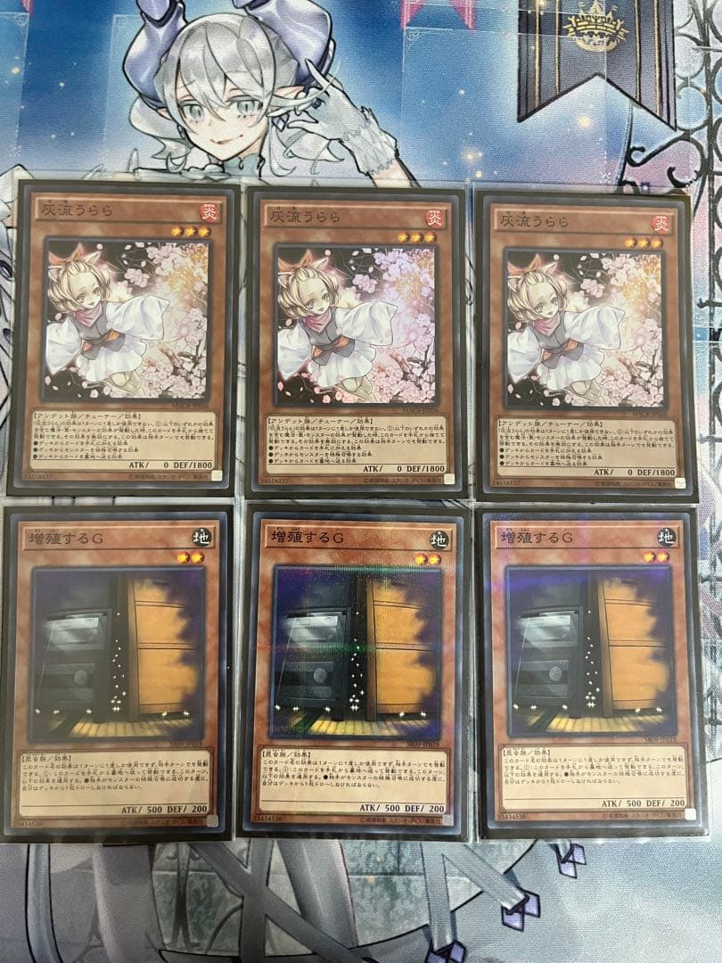 ラビュリンス デッキパーツ EX付き ラビュリンススリーブ、おやつ