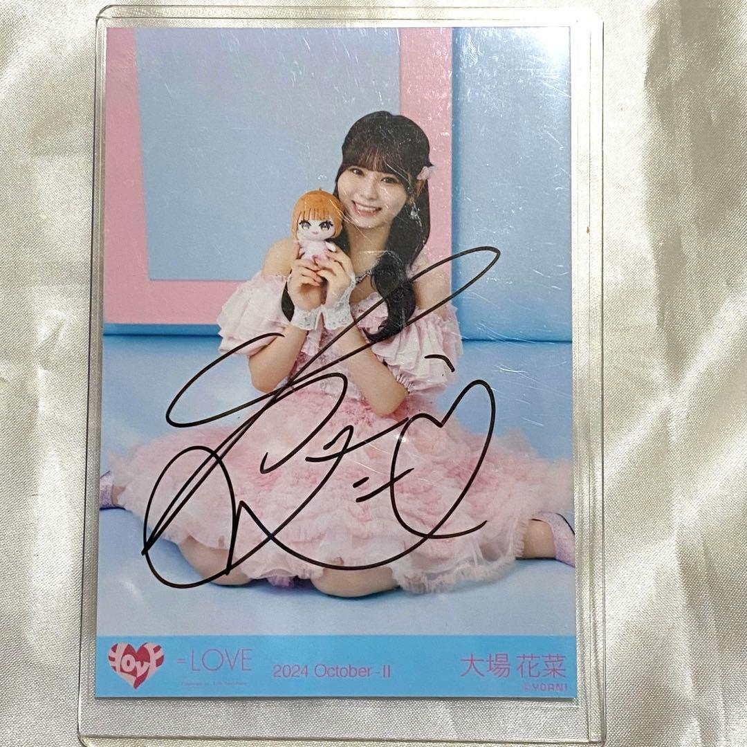 大場花菜 直筆 - メルカリ