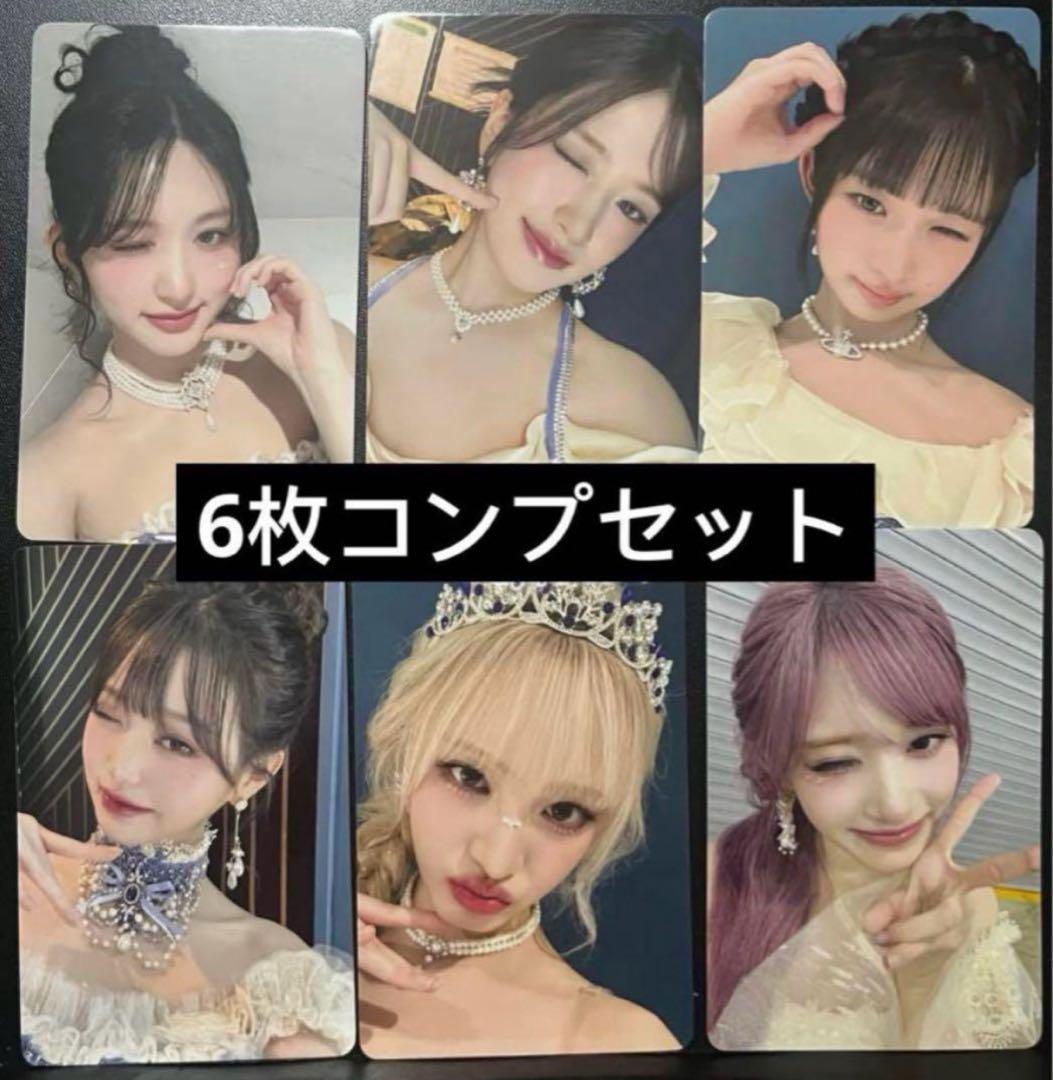 IVE 一直娱 yizhiyu yzy2.0 特典 トレカ 6枚コンプセット