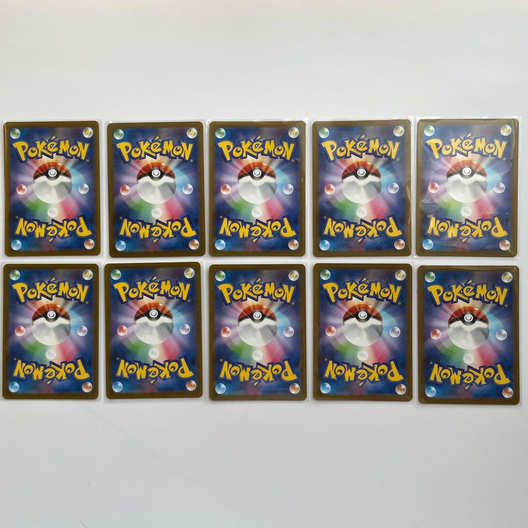 メガドリームex AR コンプ 20種 - メルカリ