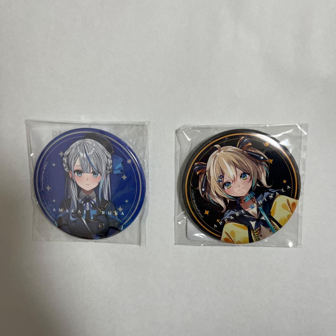 Weather Planet 雨海ルカ 天晴ひなた デビュー記念缶バッチ - メルカリ