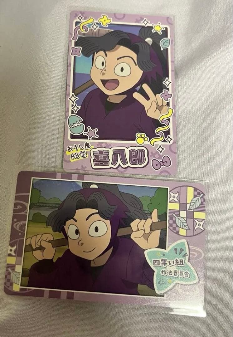 忍たま乱太郎 スナップマイド スナマイ 綾部喜八郎 2枚 - メルカリ