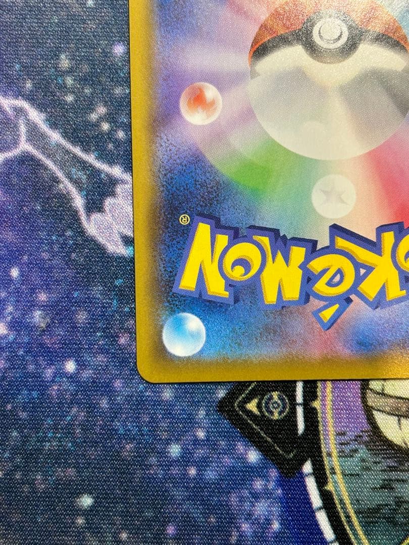 ぴぴ様専用】ポケモンカードゲーム シャイニースターV リザードンV SSR