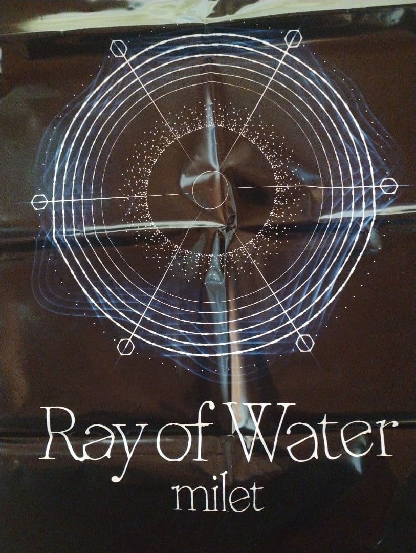 milet 武道館ライブ Ray of Water トラックジャケット XL付録 - メルカリ