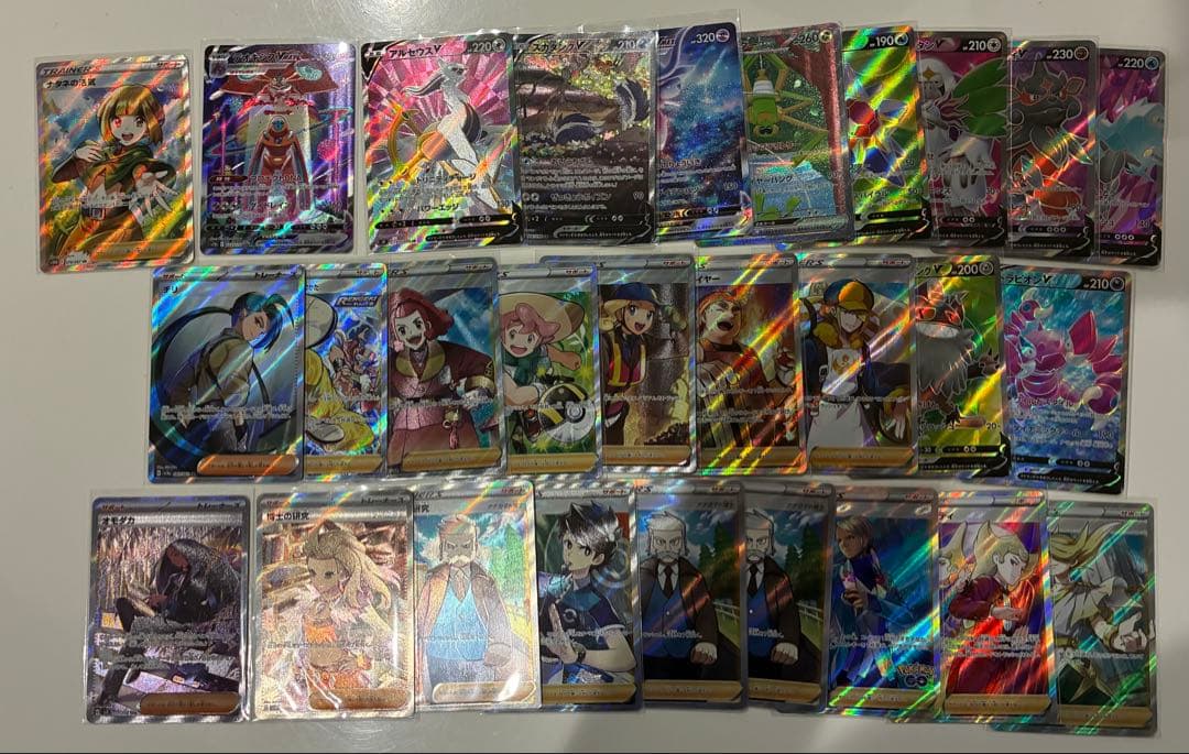 ポケモンカード SAR SR ポケカ セット まとめ売り　ナタネの活気　その他