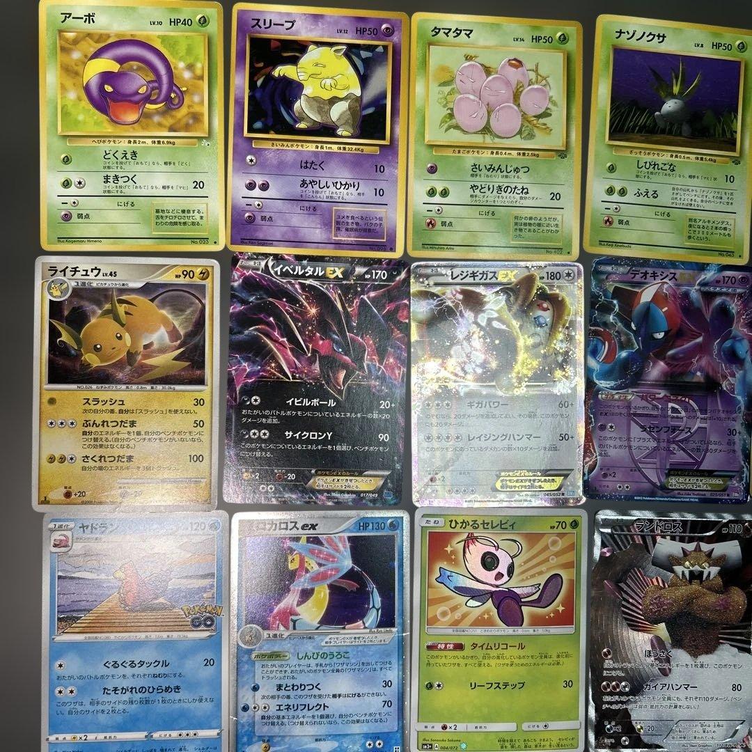 ポケモンカード まとめ売り 30枚 旧裏 プロモ ひかるセレビィ デルタ種