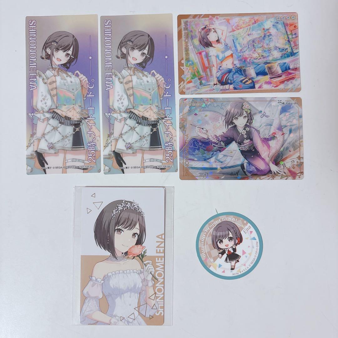 プロセカ 東雲絵名 まとめ売り - メルカリ