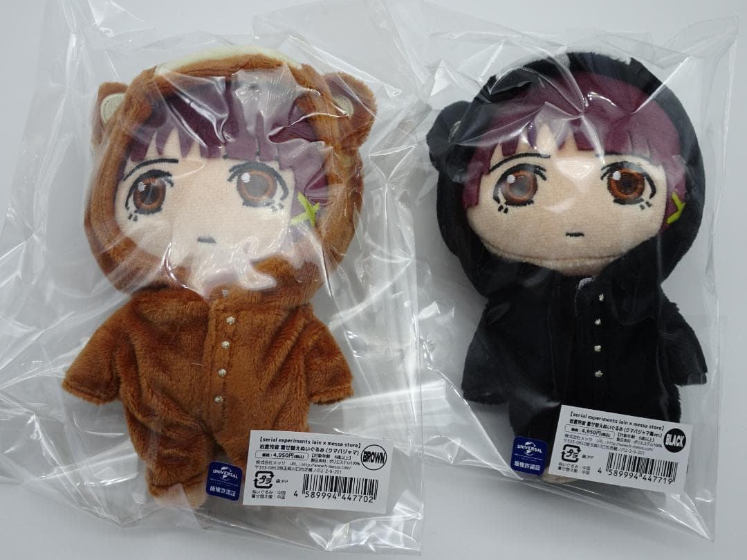 岩倉玲音 着せ替えぬいぐるみ クマパジャマ茶ver. 黒ver. セット