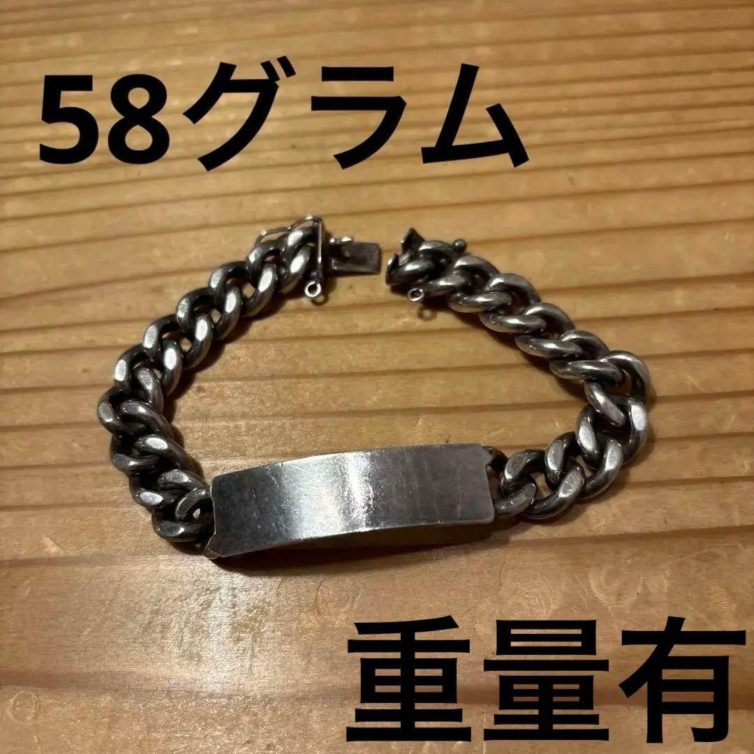 シルバー IDブレスレット