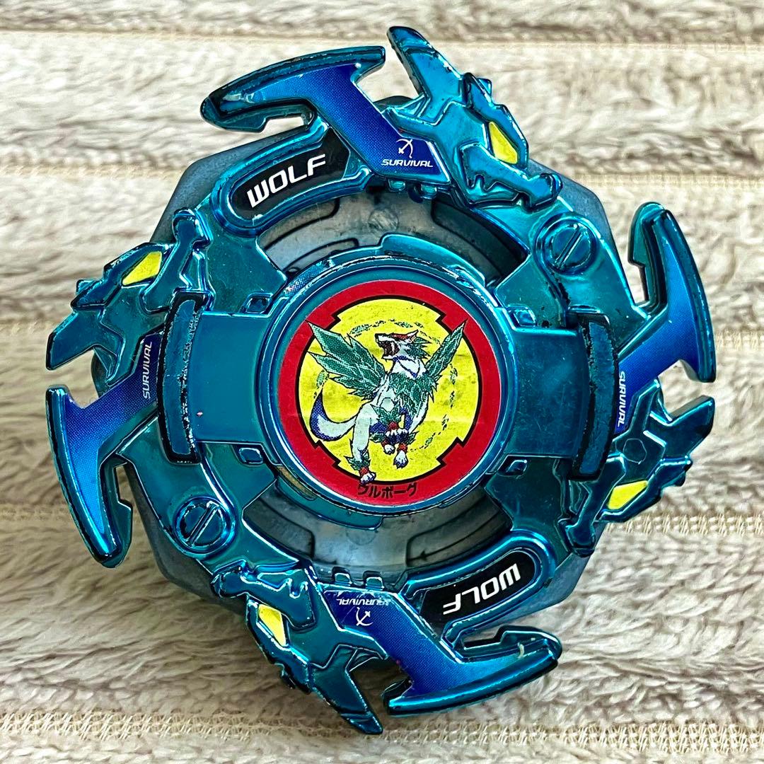 爆転シュート ベイブレード ウルボーグ ブルーメッキver. コロコロ限定