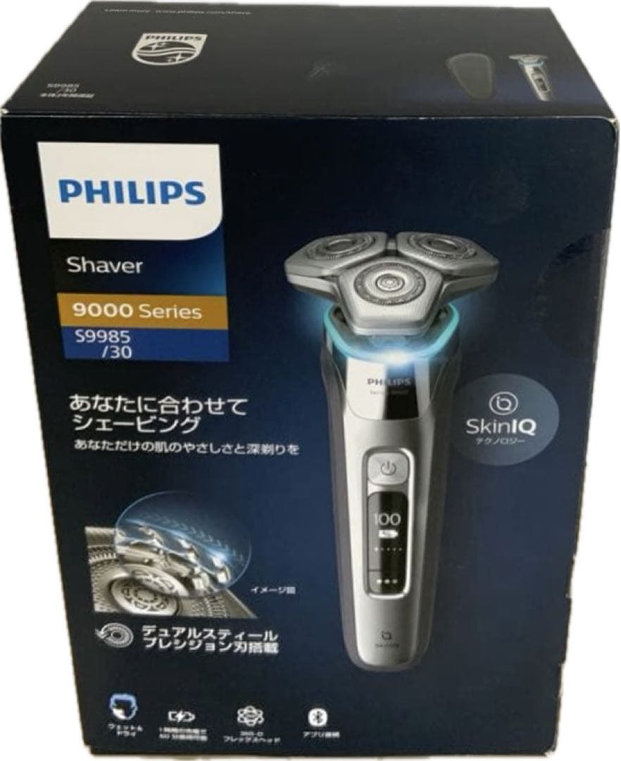 ど*む様 ◆新品◆PHILIPS メンズシェーバー 9000シリーズ S9985 Philips shaver 9000 Series ウェット＆ドライ電動シェーバー S9985/30