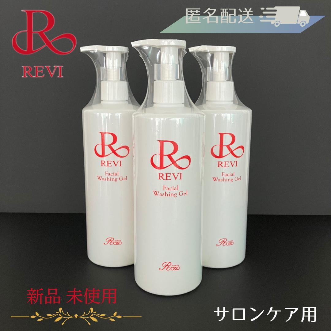 REVI　ウォッシングジェル【サロンケア用】1本
