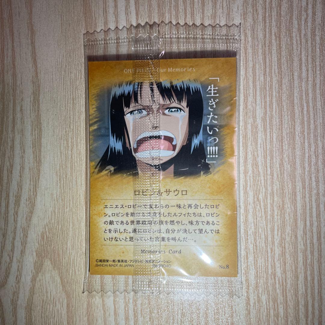 ワンピース ウエハースカード ロビン サウロ - メルカリ