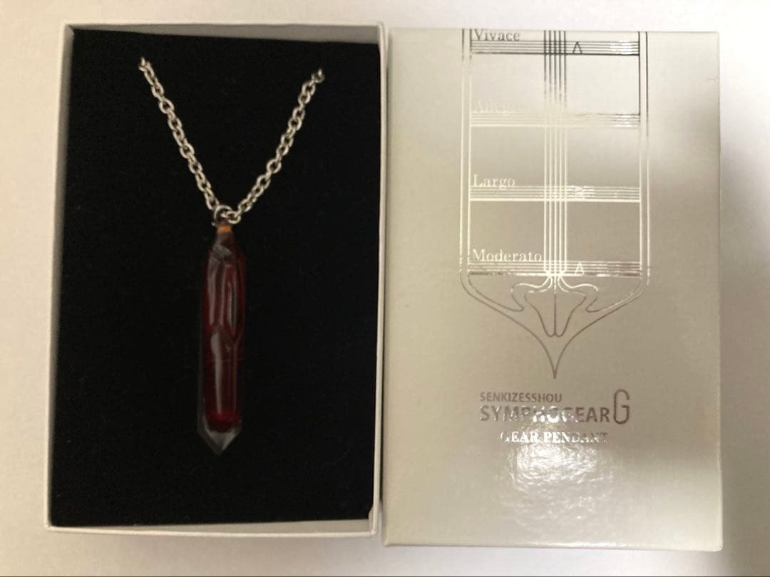 戦姫絶唱シンフォギア ギアペンダント ネックレス