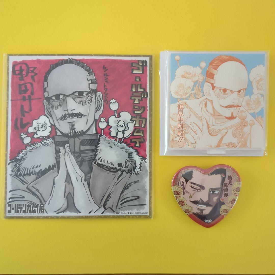 ゴールデンカムイ 鶴見中尉 3点セット - メルカリ