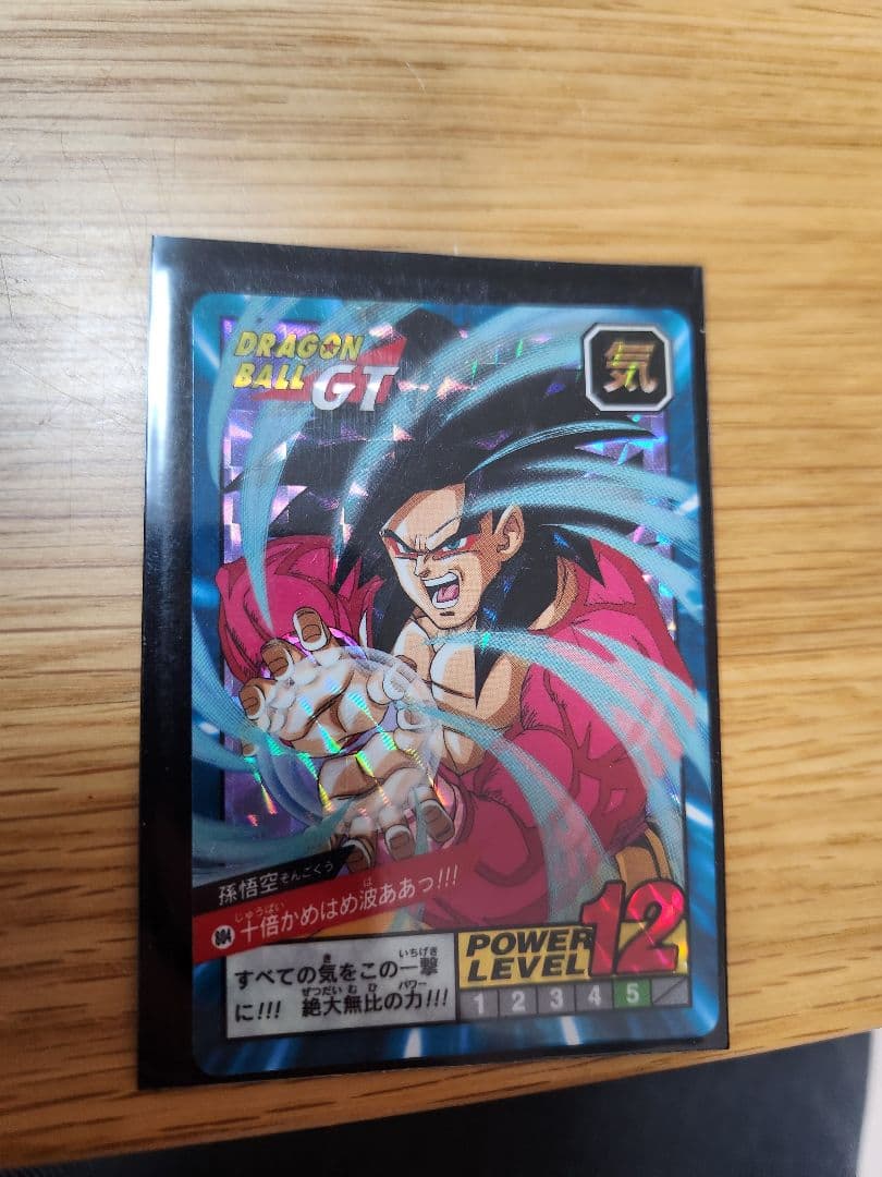 最安値 ドラゴンボールGT カードダス 孫悟空 804 - メルカリ