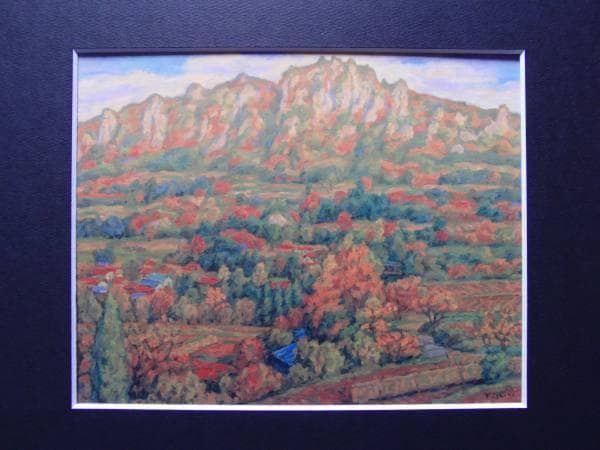 石野安親、「岩櫃山秋映」、希少な画集より、新品高級額・額装付