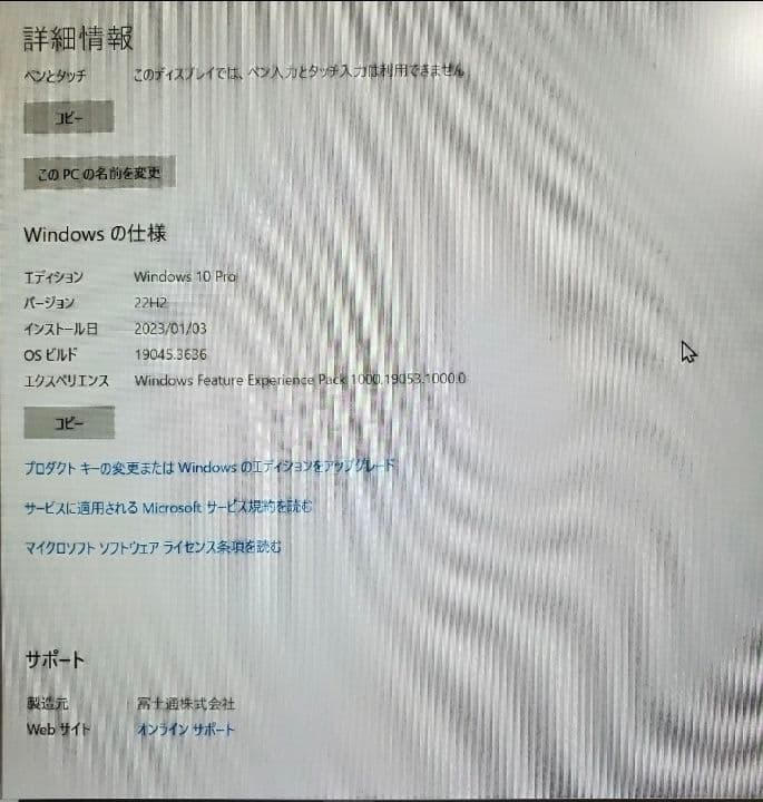 Core i7-7500 RAM12MB 238GB SSD カスタムモデル - メルカリ