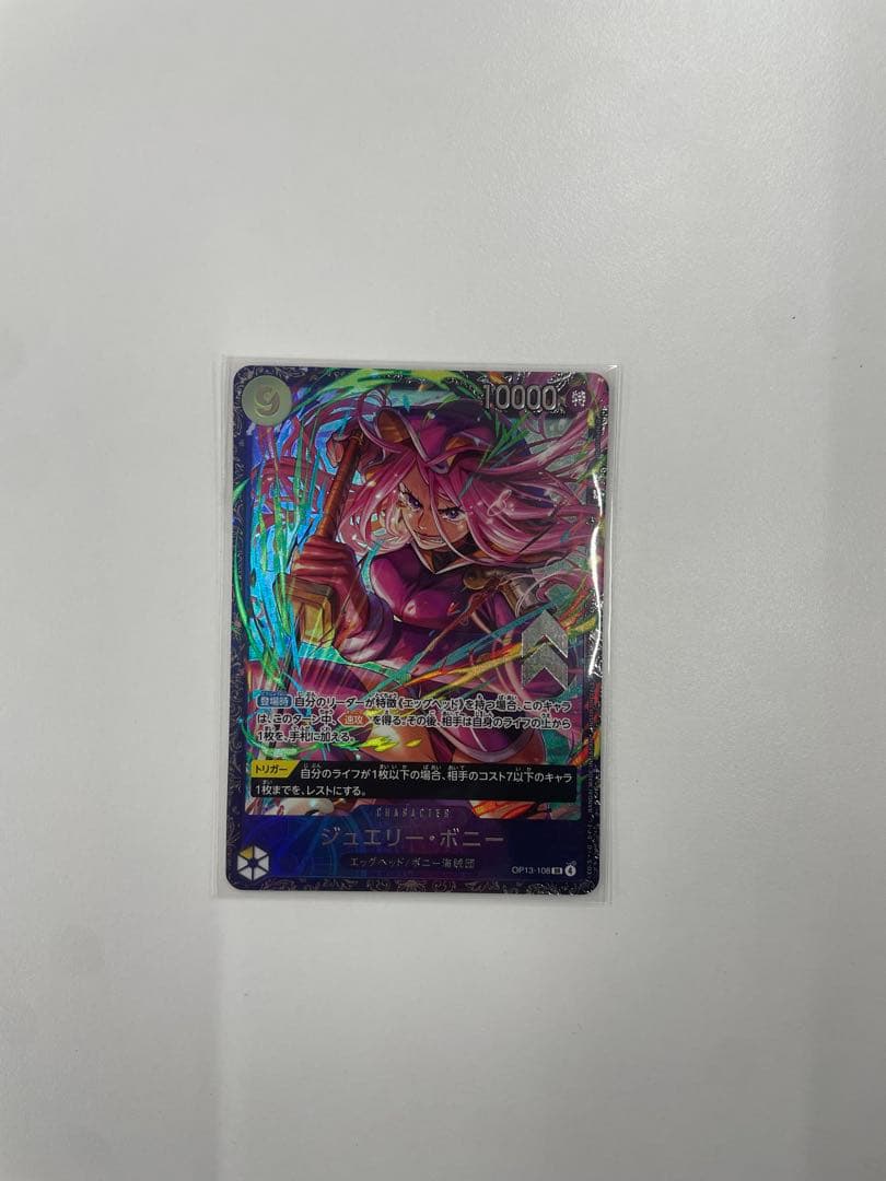 ワンピースカード　ジュエリーボニー　フラッグシップ ワンピースカード ジュエリーボニー フラッグシップ - メルカリ