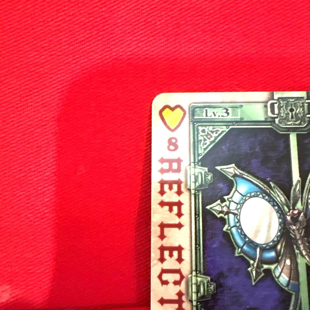 ラウズカード リフレクトモス 仮面ライダー剣 カリストレカ レア