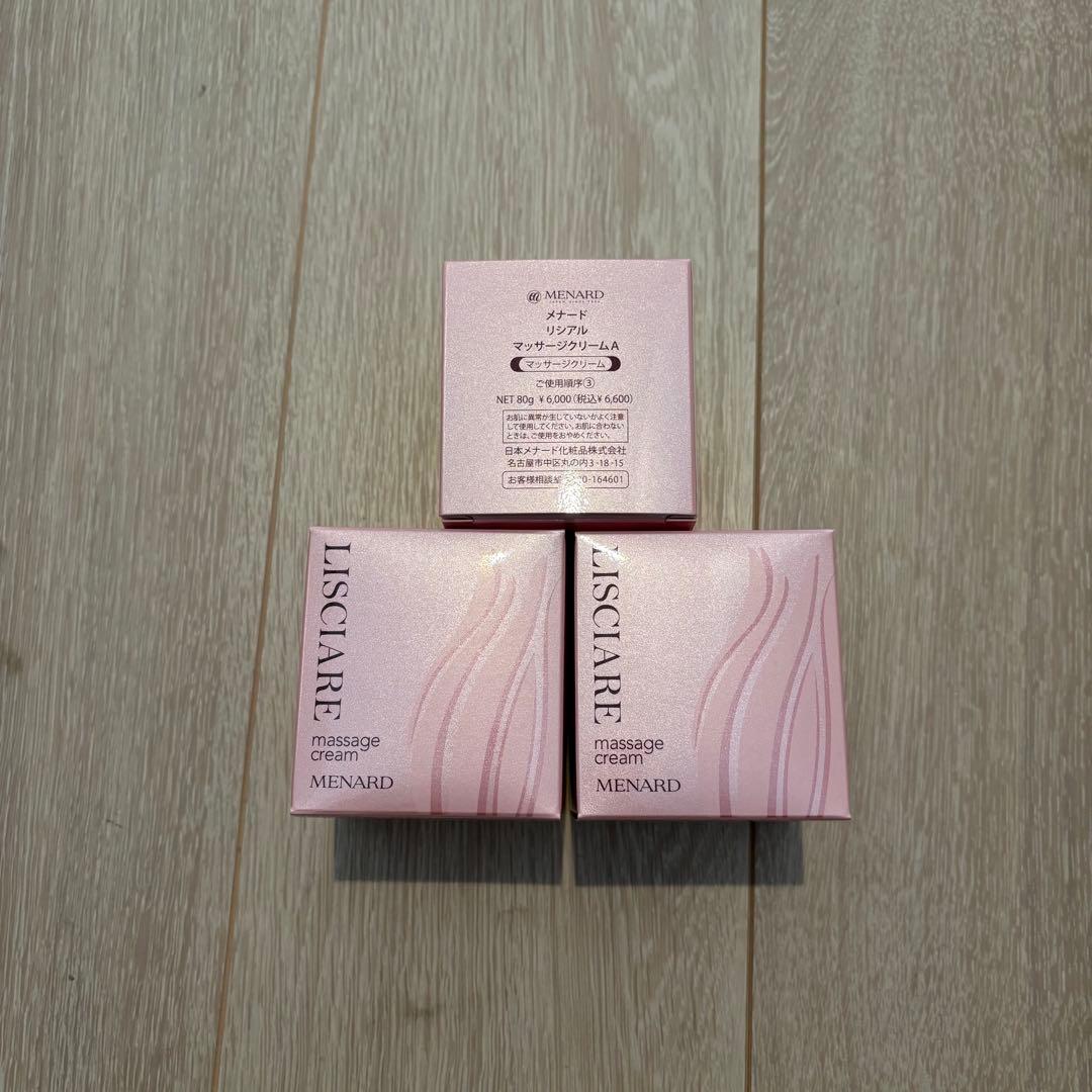 MENARD リシアル　マッサージクリーム 80g 3個セット