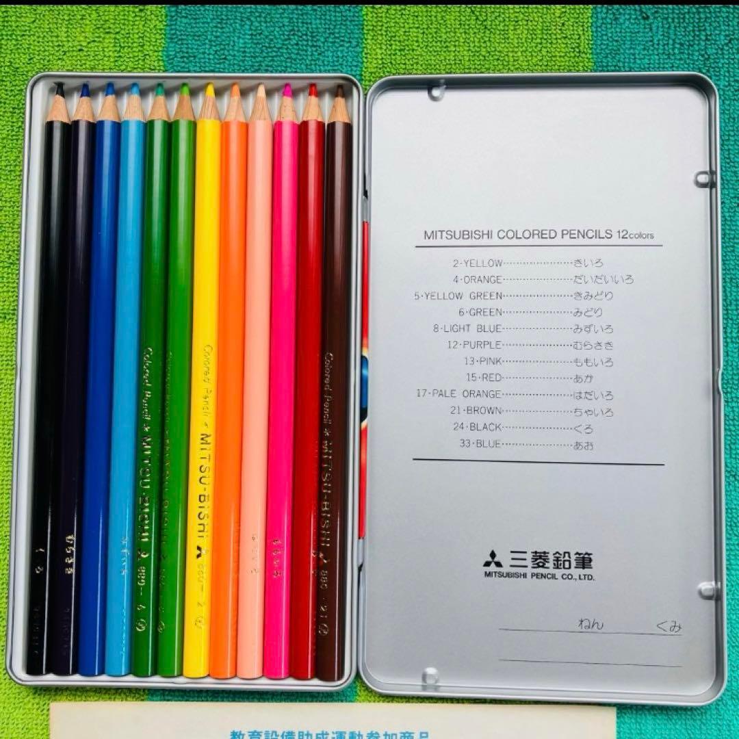 当時物／レトロ レア 未使用 三菱鉛筆 ロックマン 色えんぴつ 12色