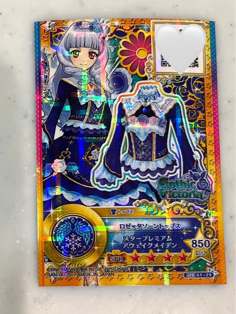 アイカツスターズ ロゼッタソーンコーデ - メルカリ