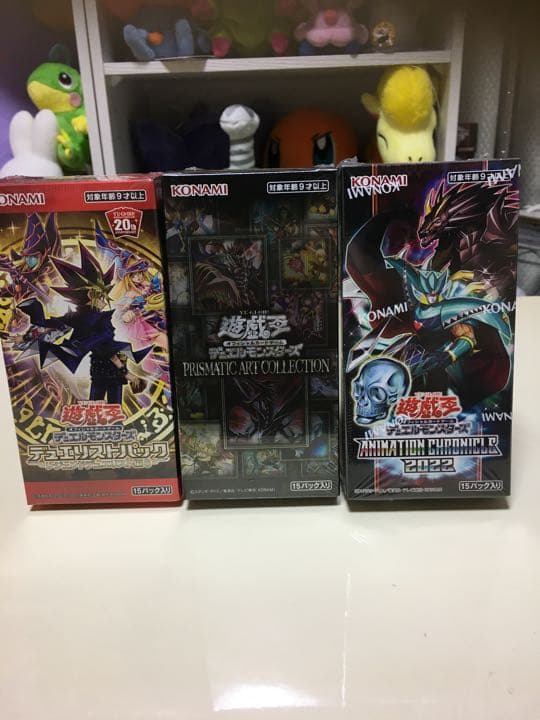 遊戯王 初期 2期 レリーフ 引退品 まとめ売り - メルカリ
