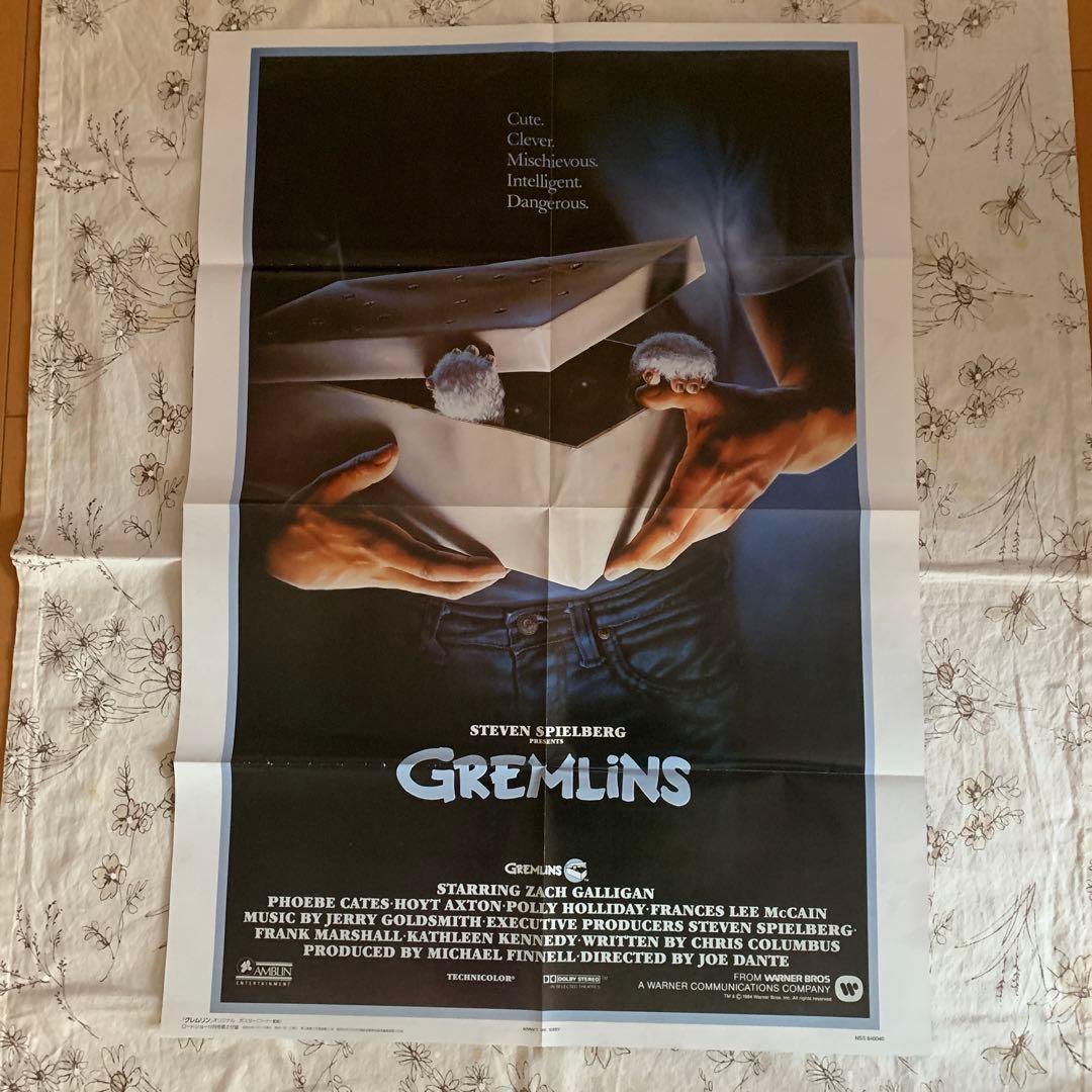 ⭐️希少 映画 グレムリン ポスター ソフィーマルソー ジャッキー