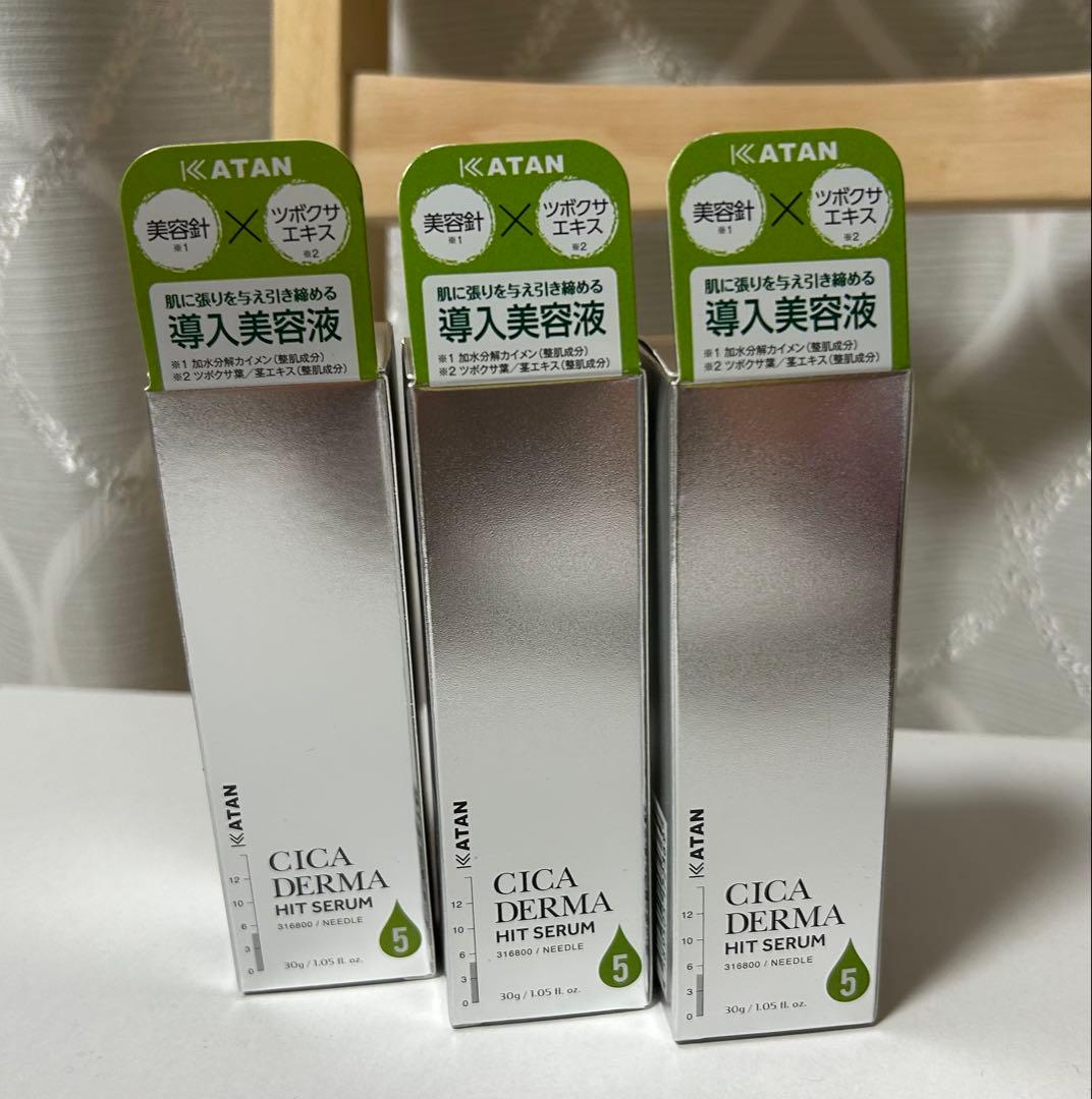 【新品未開封】KATAN Cica ダーマヒットセラム5 30g ✖️3本