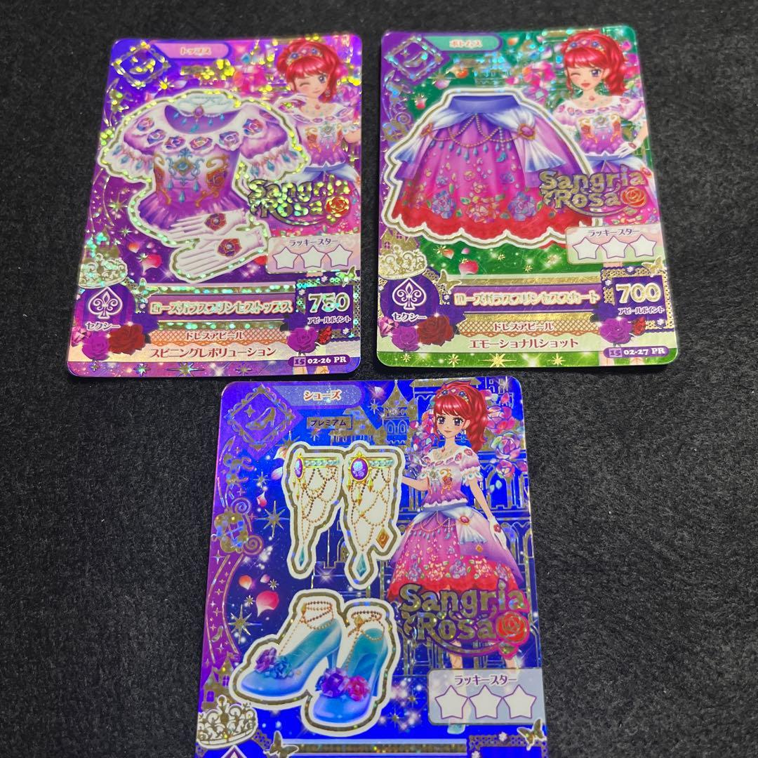 アイカツ! ローズガラスプリンセス コーデ - メルカリ