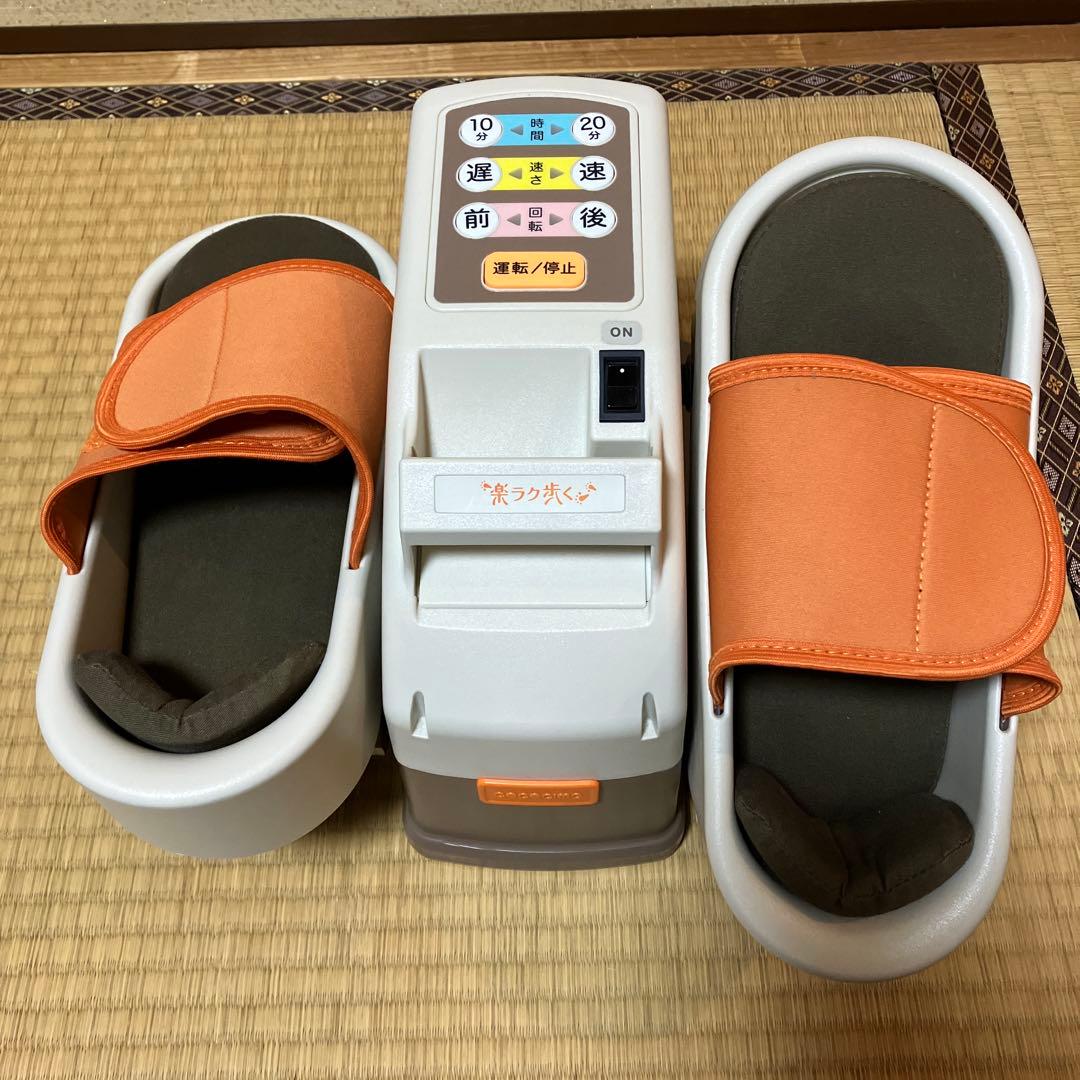 【美品】ココチモ 楽ラク歩く cococimo 電動式 歩行マシン