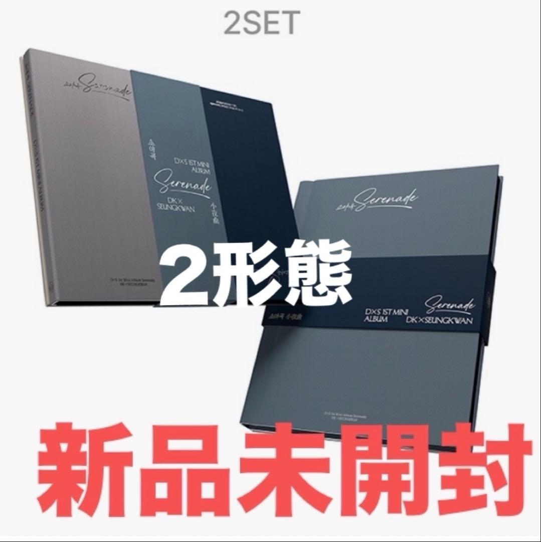 Serenade 新品未開封 アルバム seventeen - メルカリ