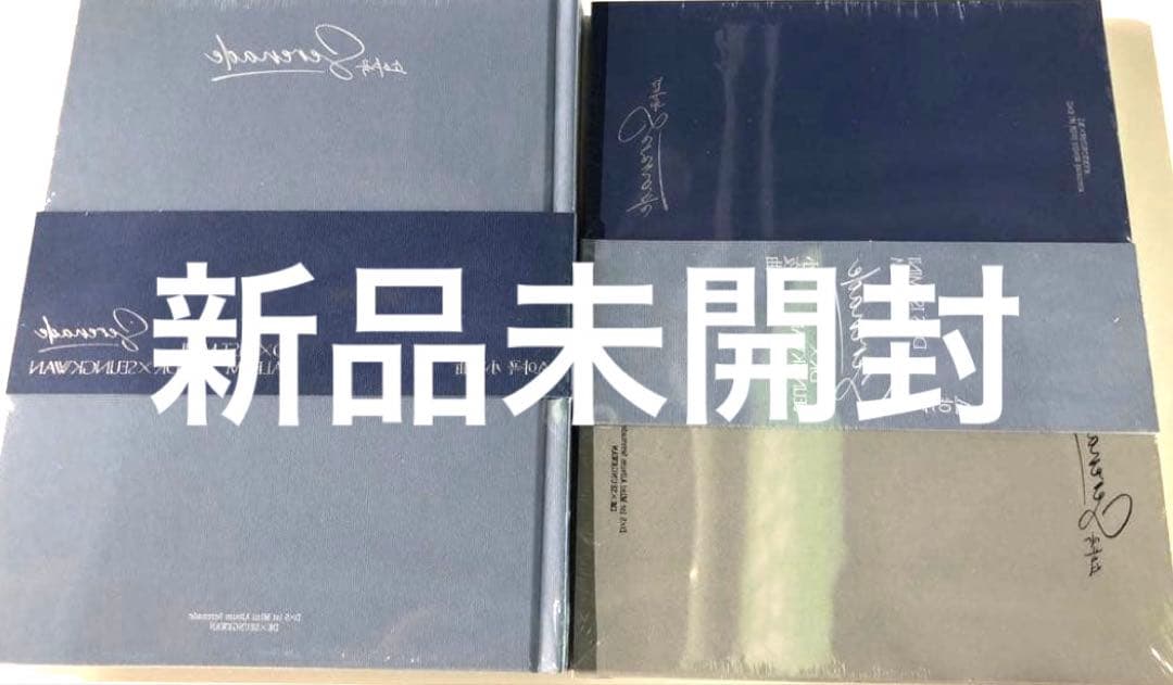 Serenade 新品未開封 アルバム seventeen - メルカリ