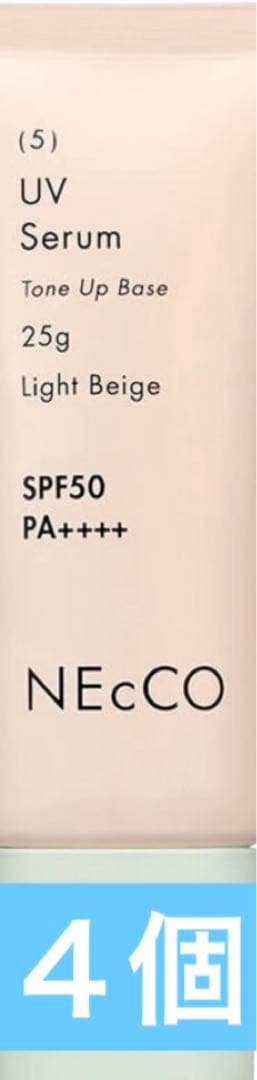 NEcCO トーンアップUVセラム クリア 25g