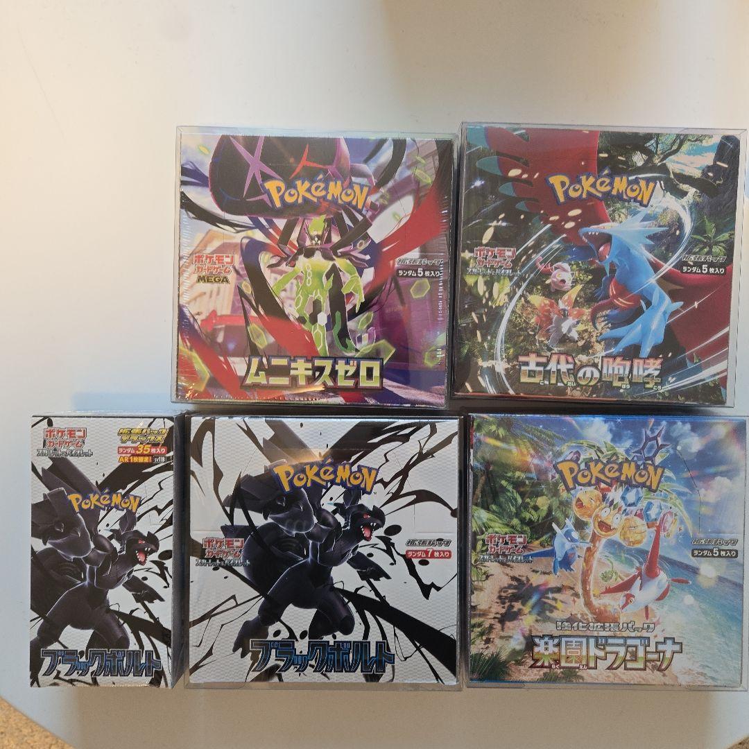 【未開封】ポケモンカードゲーム ボックスセット 楽天市場】ポケモンカード 未開封boxの通販