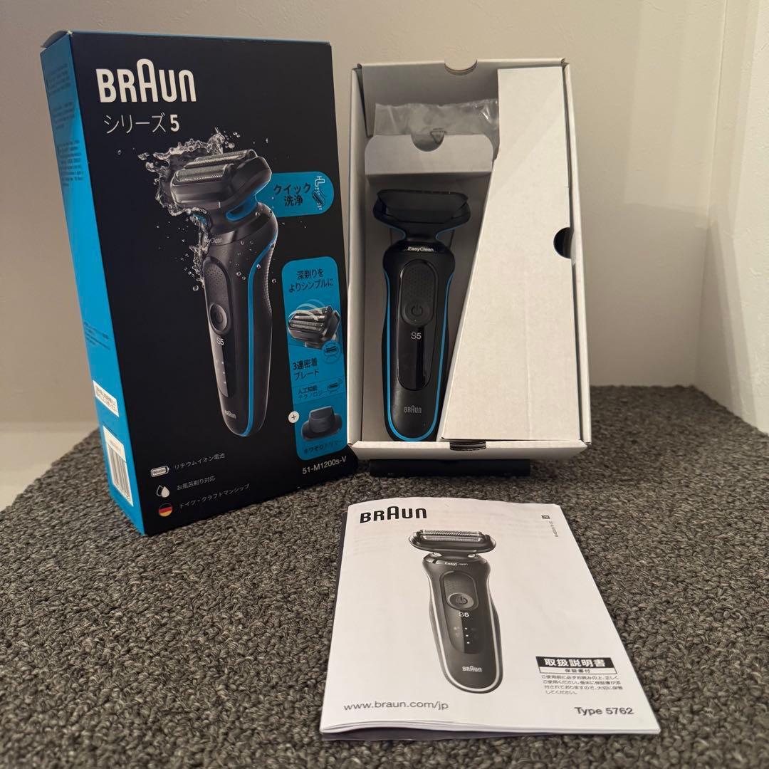 【未使用】ブラウン 電気シェーバー シリーズ5 51-M1200s-V