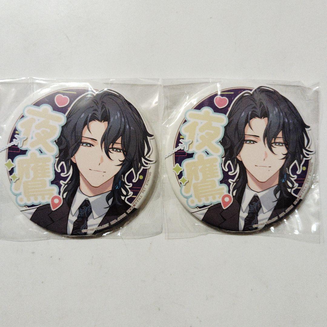 18TRIP エイトリ 応援缶バッジ 棗夜鷹 2個セット ナムコ限定 - メルカリ