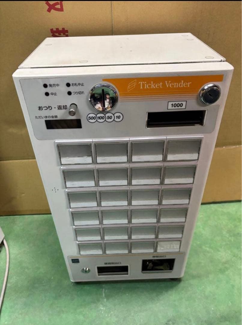グローリー VT-S10 券売機 新札対応 - メルカリ