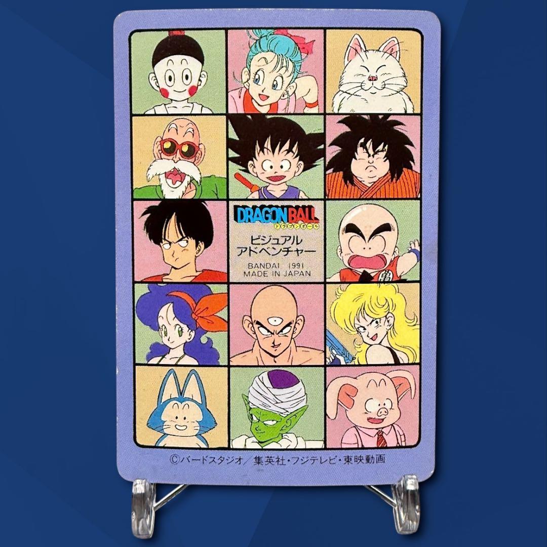 ドラゴンボールカードダス ビジュアルアドベンチャー 73 - メルカリ