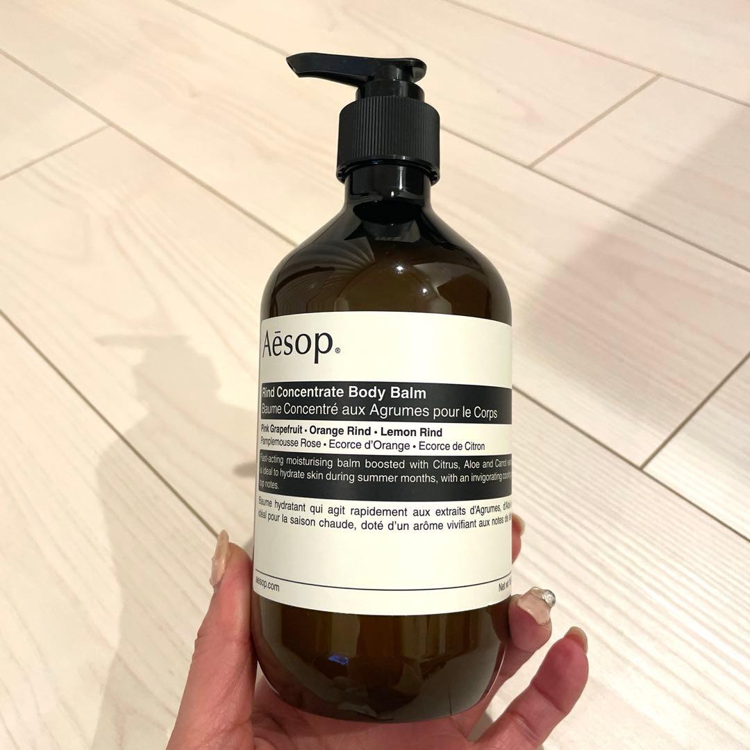 新品❗️【Aesop.】リンド ボディバーム/イソップ/500ml/ビーガン