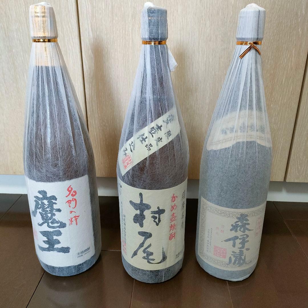 森伊蔵 村尾 魔王 焼酎 1.8L　一升瓶　3本セット　新品　未開封　希少