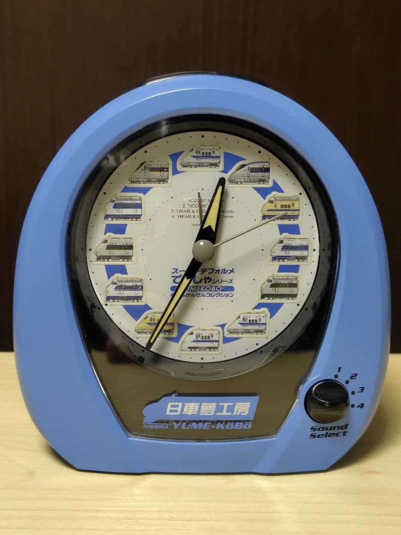【可動美品 】日車夢工房 しんかんせんコレクション 目覚まし時計