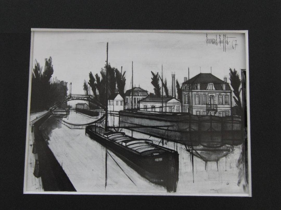 ベルナール・ビュッフェ【Peniche sur un canal】