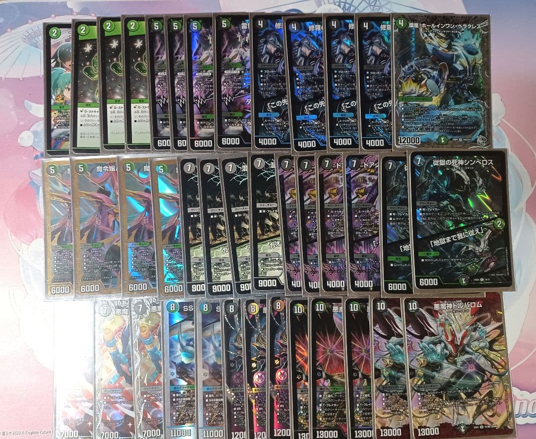 デュエマ　　黒緑バロム　デッキ