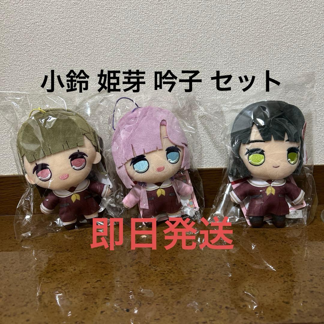 蓮ノ空 きゅるまる