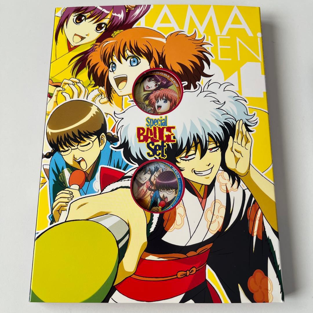 銀魂 ポロリ篇 Blu-ray DVD 特典 缶バッジ 坂田銀時 神楽 志村新八