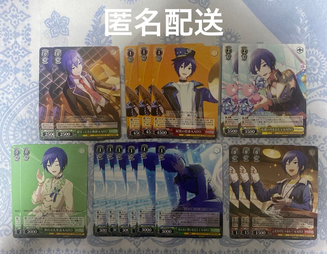 プロセカ KAITO ヴァイスシュヴァルツ - メルカリ