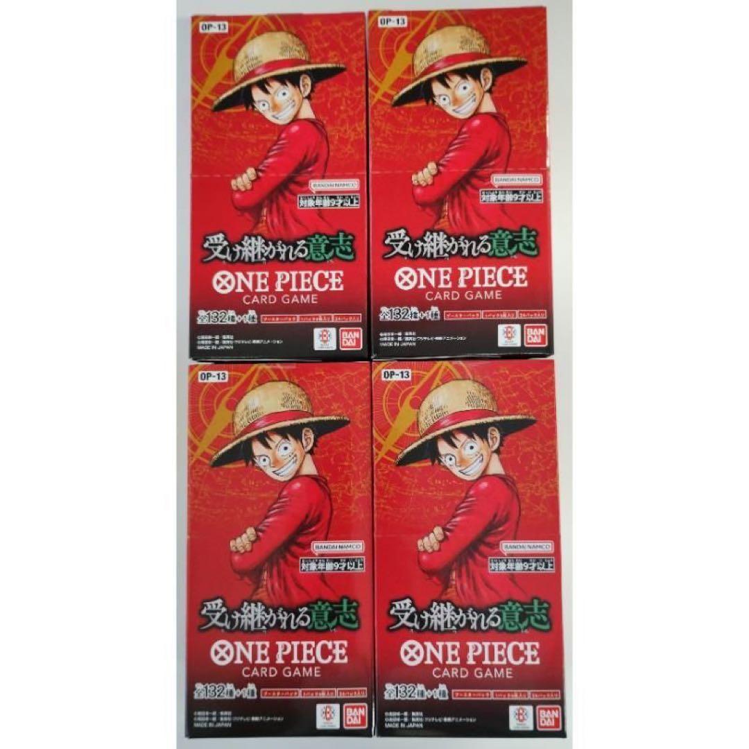 ONE PIECE CARD GAME OP-13 4ボックスセット