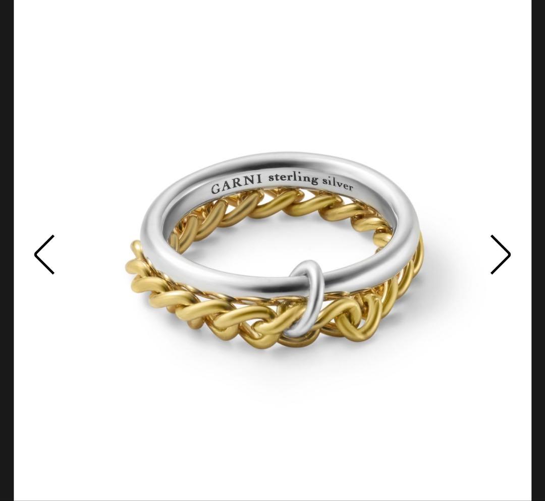 GARNI 指輪 Twin Ring 13号　新品